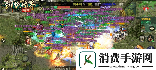 再造一个武林