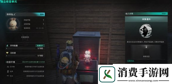 七日世界异常物怎么收集