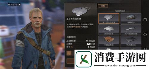 明日之后第三季玩法技巧有哪些明日之后第三季玩法技巧大全