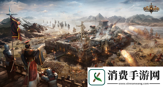 征服与霸业多文明烽火集结预备赛季定档11.3