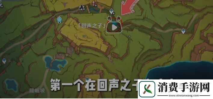 原神纳塔祝圣之霜在哪原神纳塔祝圣之霜位置一览