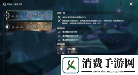 鸣潮纵使三度迎来落日成就怎么达成鸣潮纵使三度迎来落日成就达成攻略