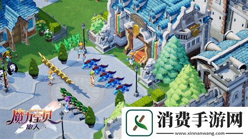 公测倒计时魔力宝贝