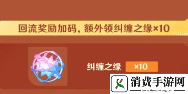 原神5.0福利汇总
