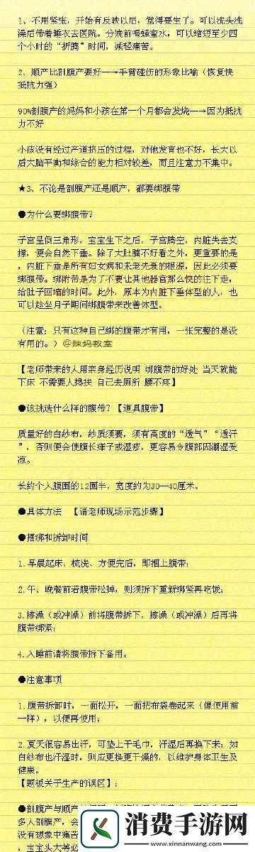 持续一周的