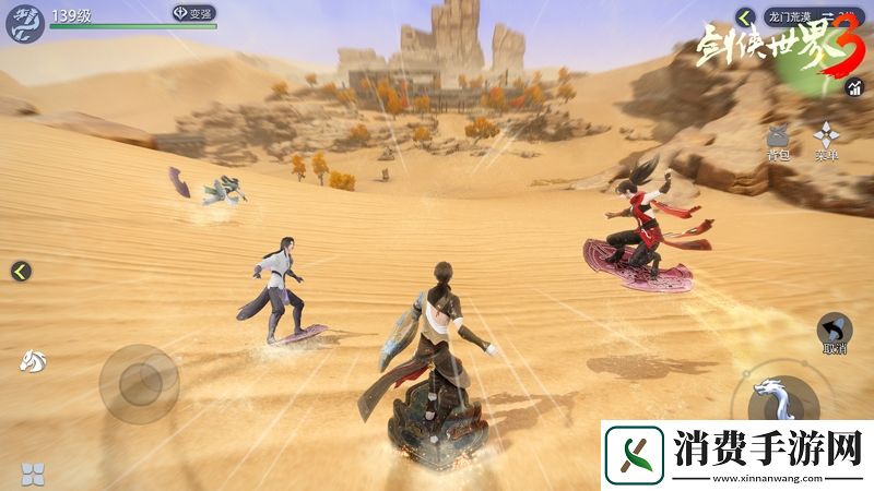 江湖新潮流!剑侠世界3趣味滑行玩法玩转江湖