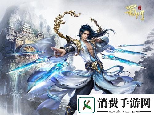 奇妙万圣夜来袭蜀门手游捣蛋鬼福利限时狂欢