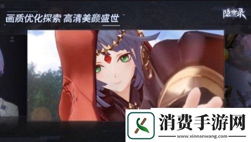 隐世录代码超越测试今日启动登录就送PS5