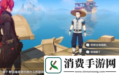 原神珠钿舫船夫位置在哪