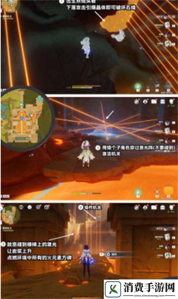 原神在应许与遗忘之间任务攻略