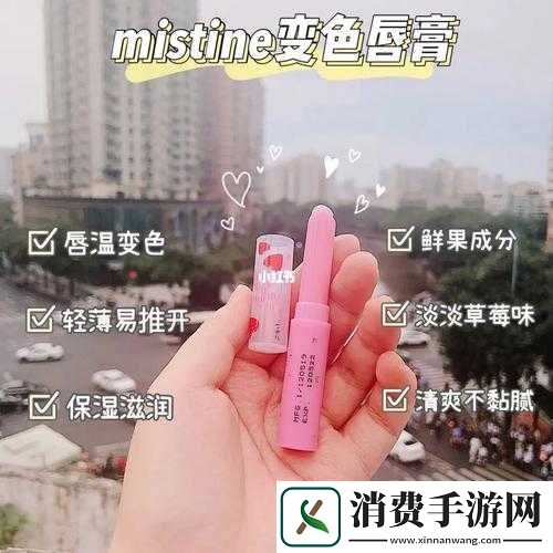 蜜丝婷大草莓和小草莓比较