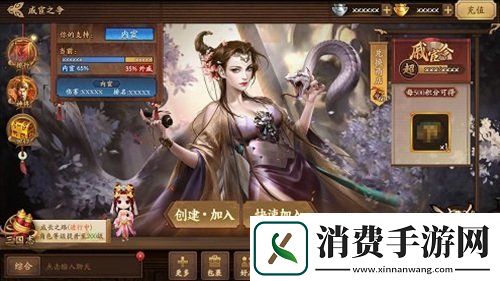 三国杀十周年全新PVE来袭