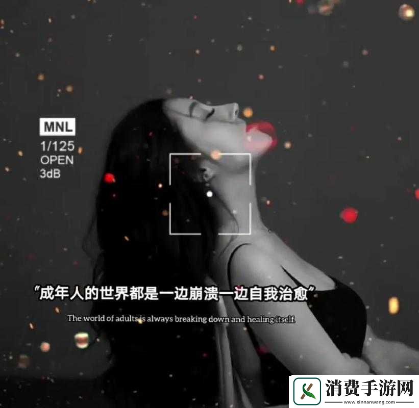 成品人精品人是否为同一牌子
