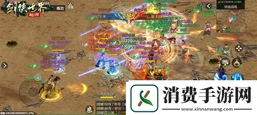 再造一个武林