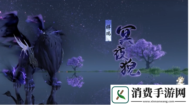 逆水寒手游狻猊怎么获得狻猊获得方法介绍