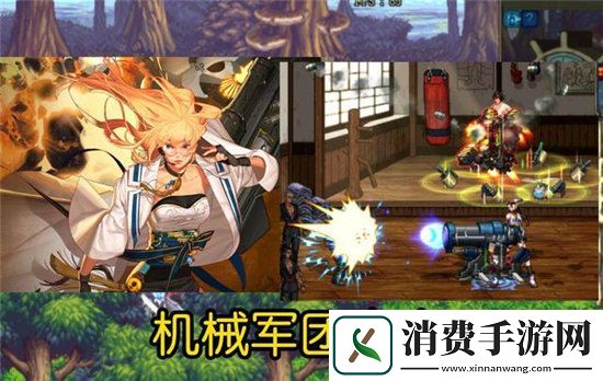 DNF手游110刷图职业强度排名