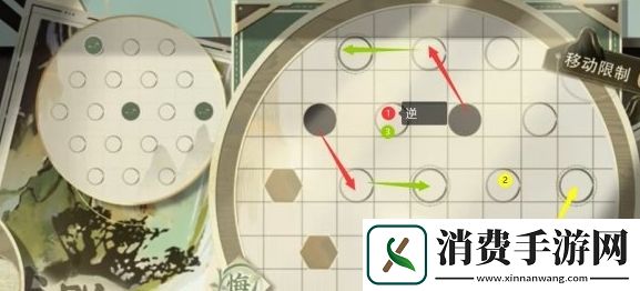 物华弥新迷踪盘第十二关怎么过