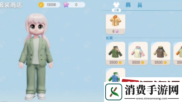 心动小镇服装店每个人不一样吗
