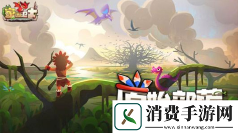 家园卫士弩箭全周目通关流程是什么