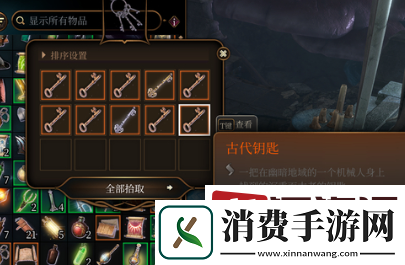 暗影格斗3虚空钥匙怎么获取