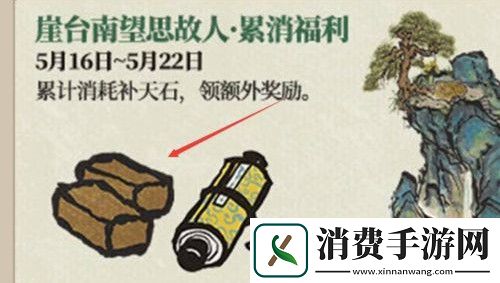 江南百景图黄泥怎么获取江南百景图黄泥获取方法