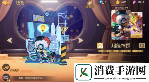 猫和老鼠S级皮肤侦探泰菲·超能神探上架魔法魔镜