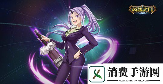 紫苑将至冰火交融英魂之刃口袋版多款皮肤来袭