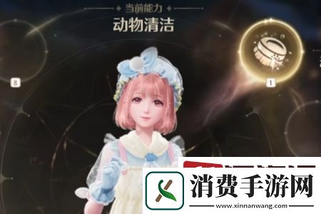 无限暖暖隐藏套装怎么获取