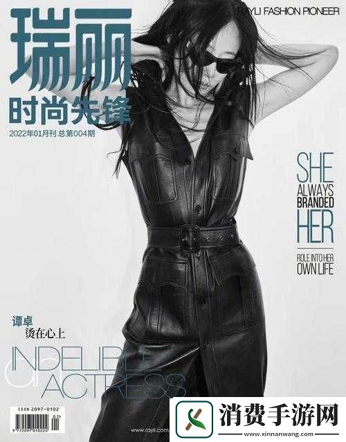 XXXXXLmedjyf7777777：时尚先锋的魅力之选