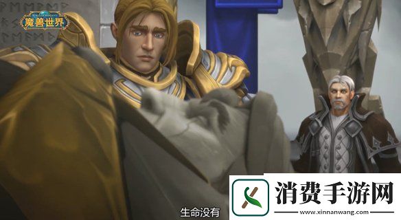 魔兽世界暗影国度11月24日正式上线