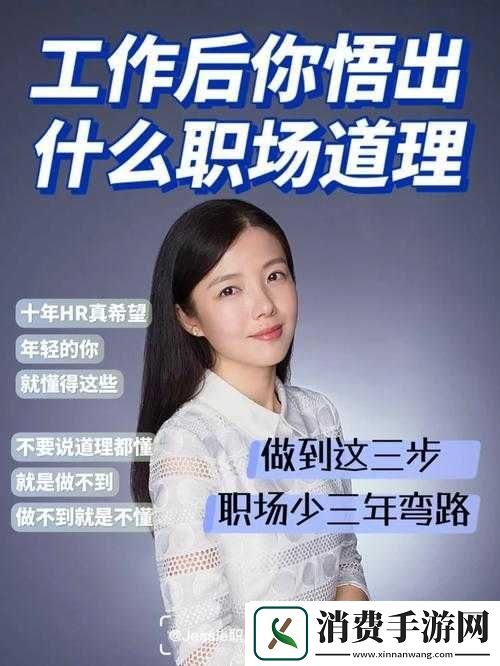 随时随地都能干-HR-的无限可能