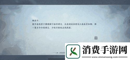 你是欧皇吗天刀手游锦鲤玩法详解教你变锦鲤