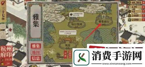 江南百景图水中亭怎么获取