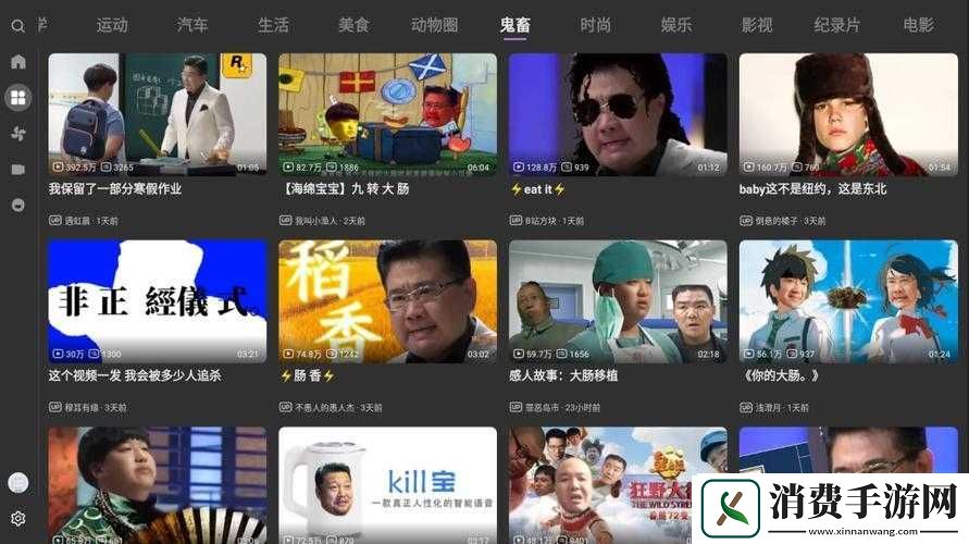 B-站永久免费看片：这是真的吗