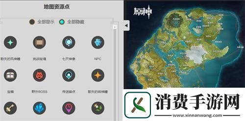 原神地图资源点有哪些：地图资源点动态查询工具分享