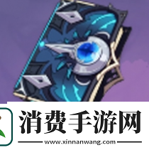 原神暗巷的酒与诗怎么样