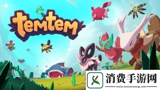 大型多人类宝可梦游戏Temtem即将登陆PS5平台