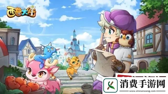 西普大陆手游哪里看游戏天数