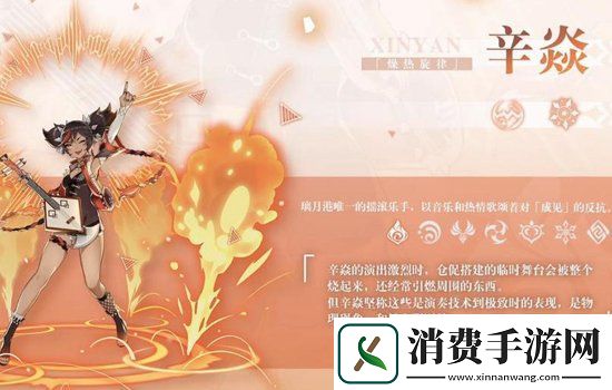 原神1.1版本11.11上线内容前瞻
