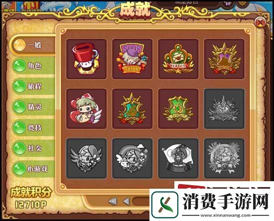西普大陆贴身管家徽章怎么获得