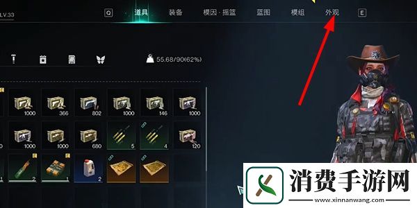 七日世界表情动作怎么设置七日世界表情动作设置方法