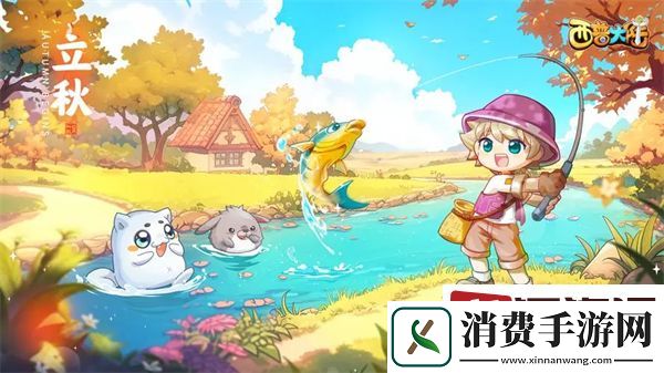 西普大陆贴身管家徽章怎么获得