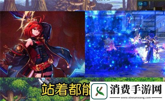 DNF手游110刷图职业强度排名