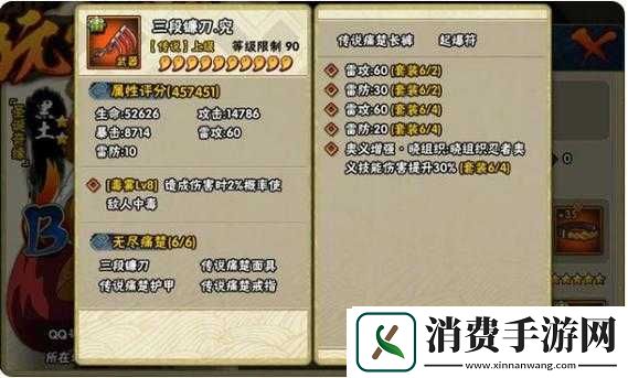 格斗火影怎么提升战力-平民也能轻松升战力