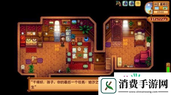 星露谷物语会员卡有什么用