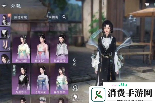 逆水寒手游流墨寒芦怎么获得