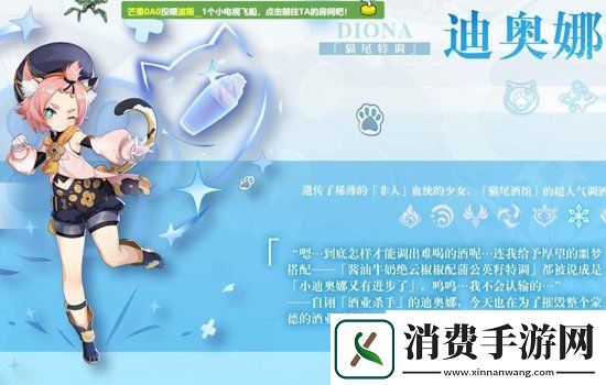 原神1.1版本11.11上线内容前瞻
