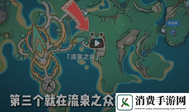 原神纳塔祝圣之霜在哪原神纳塔祝圣之霜位置一览