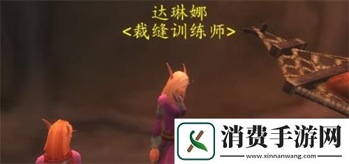 魔兽世界魔化灵纹布卷在哪学