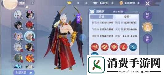 梦幻新诛仙迦楼罗怎么打书梦幻新诛仙迦楼罗技能打书攻略